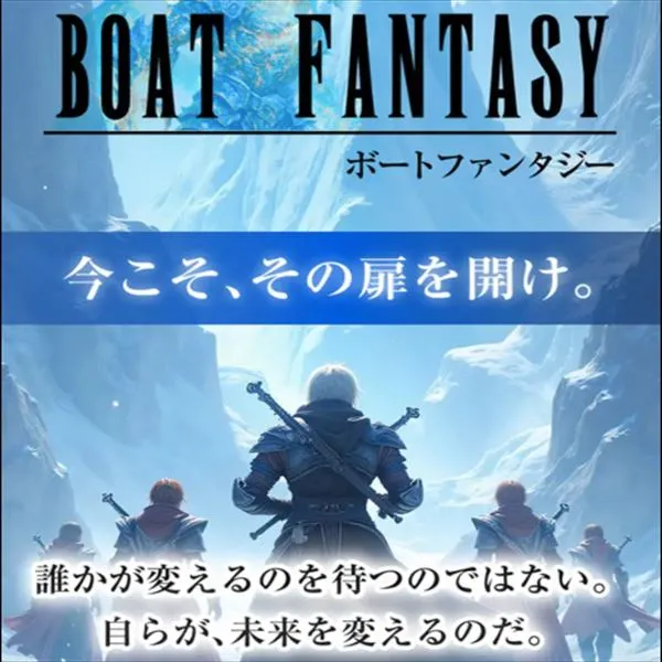 特別公開