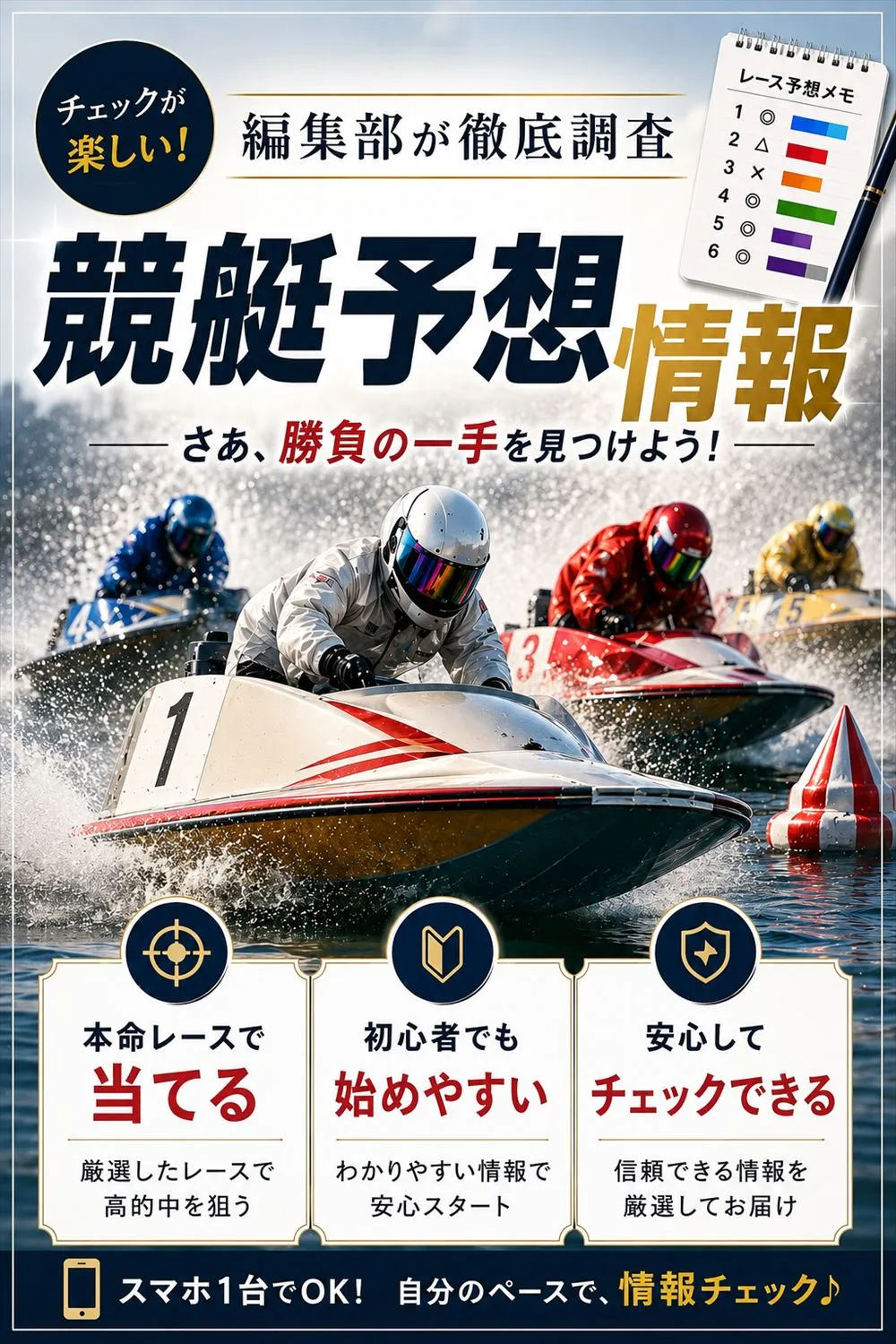 TOP画像