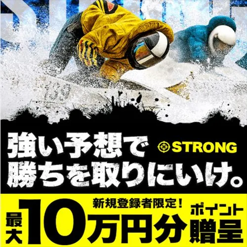 第3位