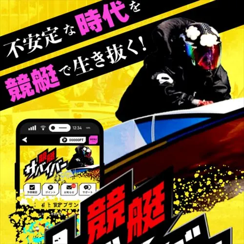第2位
